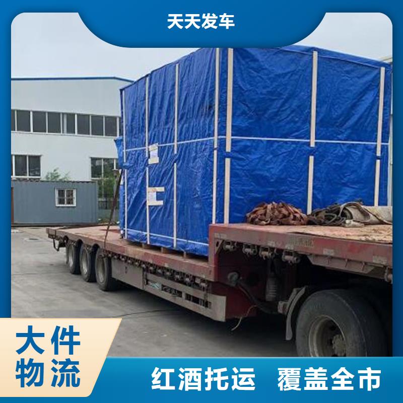 南通到整車貨運靈活多樣