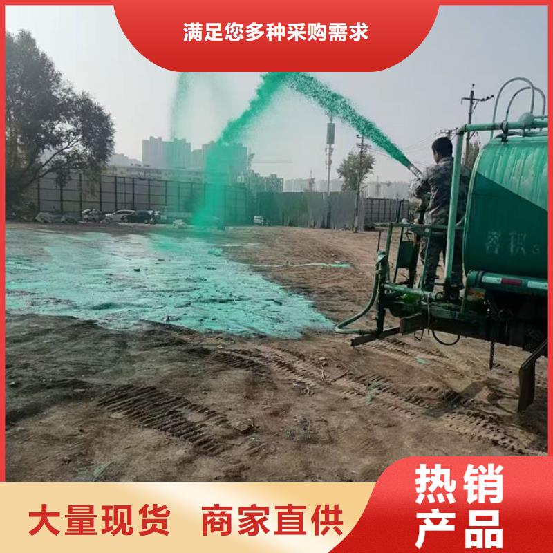 綠色結殼抑塵劑廠家直營