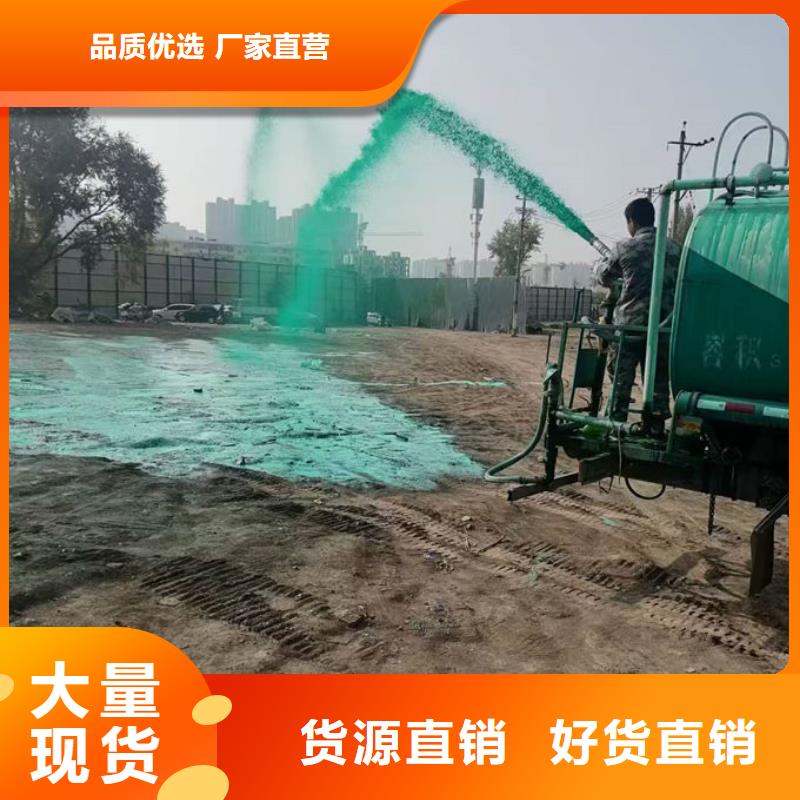 綠色結殼抑塵劑現貨直供