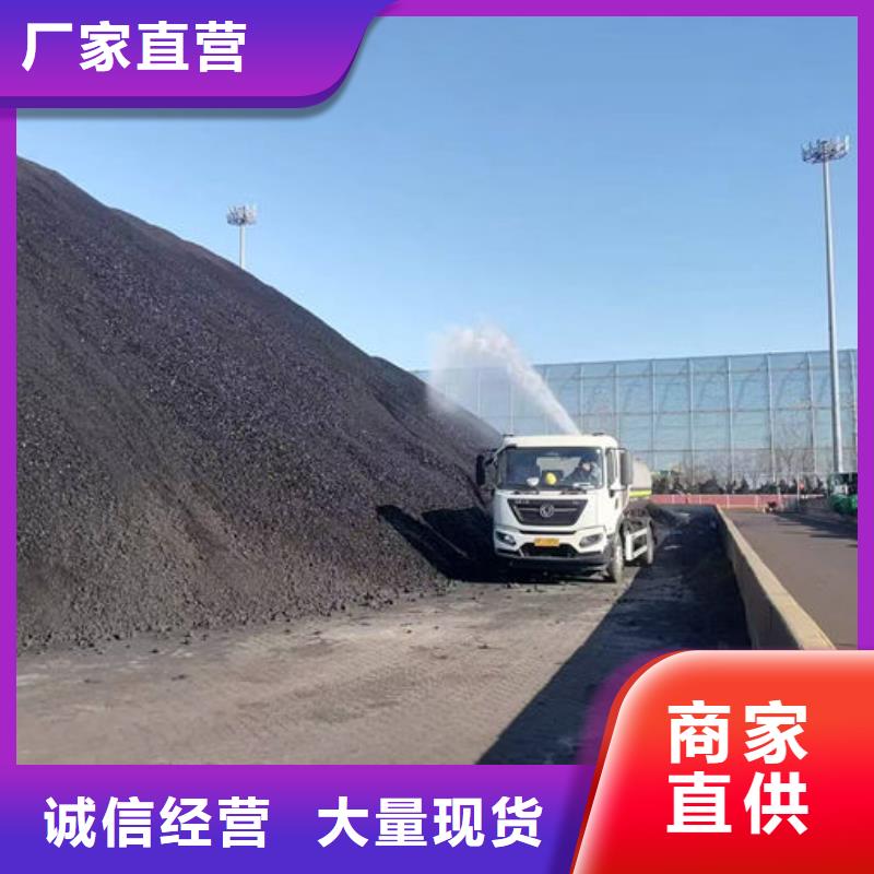 綠色結殼抑塵劑廠家直營