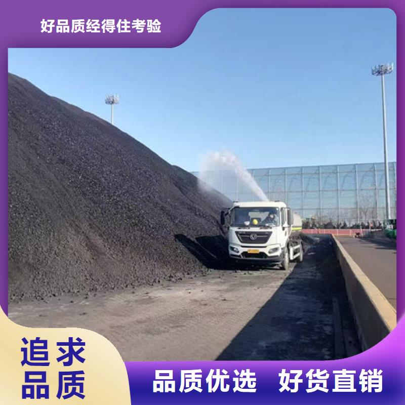 城市道路抑尘剂诚信经营