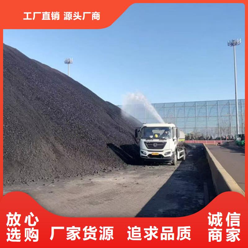 綠色結殼抑塵劑現貨直供