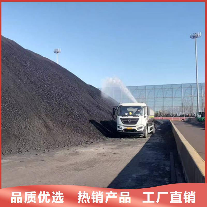 運煤火車結殼抑塵劑量大從優