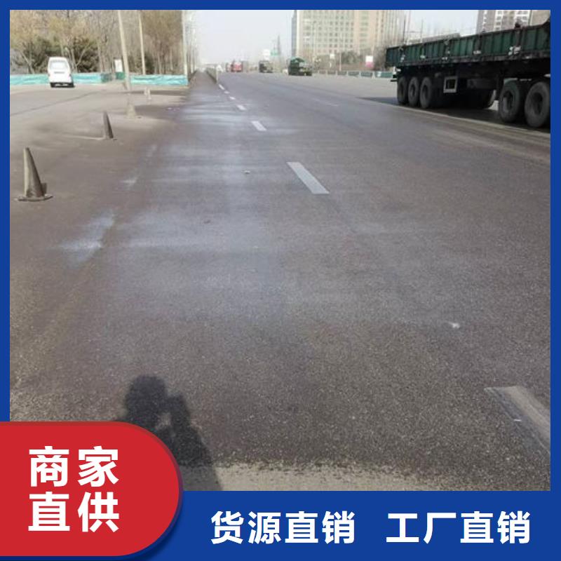 大气污染治理抑尘剂厂家直营