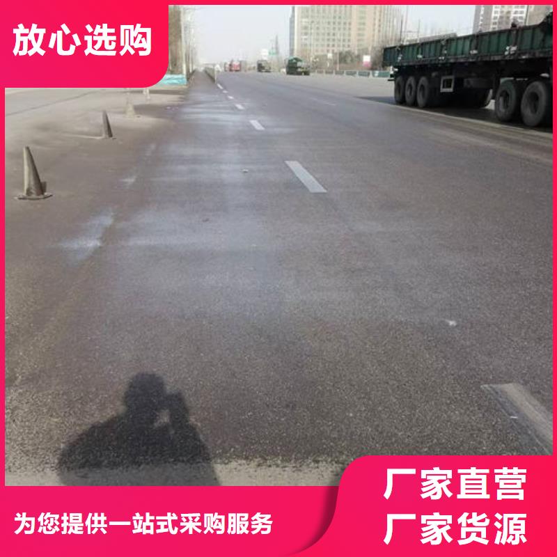 綠色鐵路煤炭運輸抑塵劑咨詢電話綠色環保保濕型抑塵劑