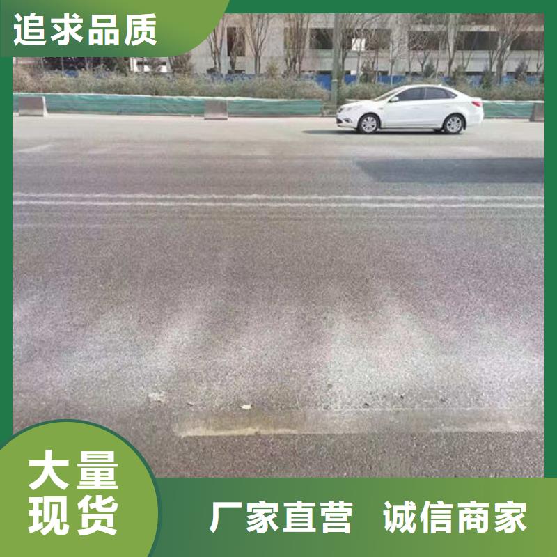 抑塵劑色素值得信賴