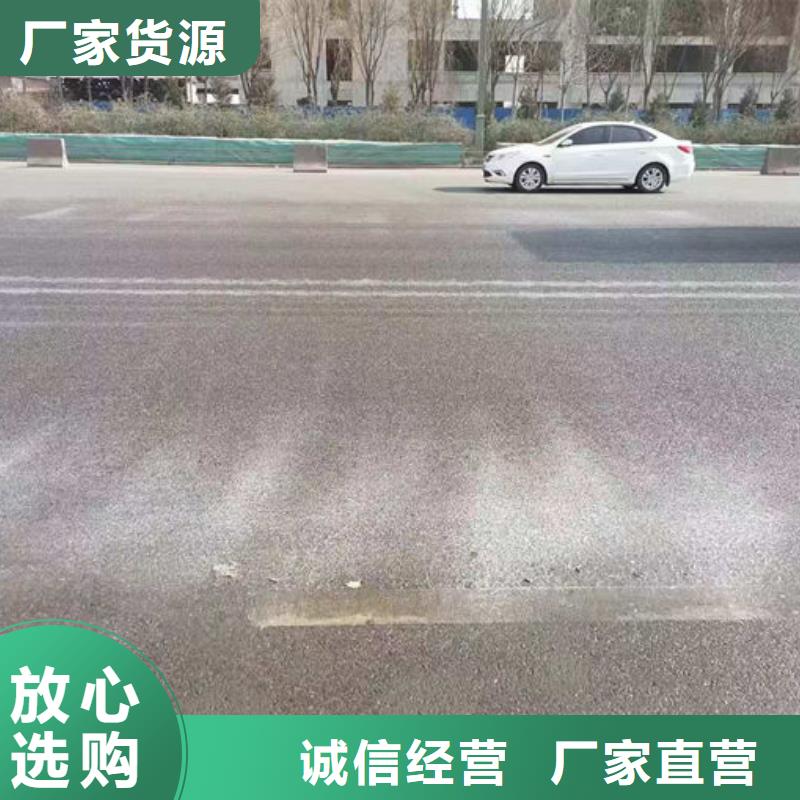 綠色結殼抑塵劑廠家直營