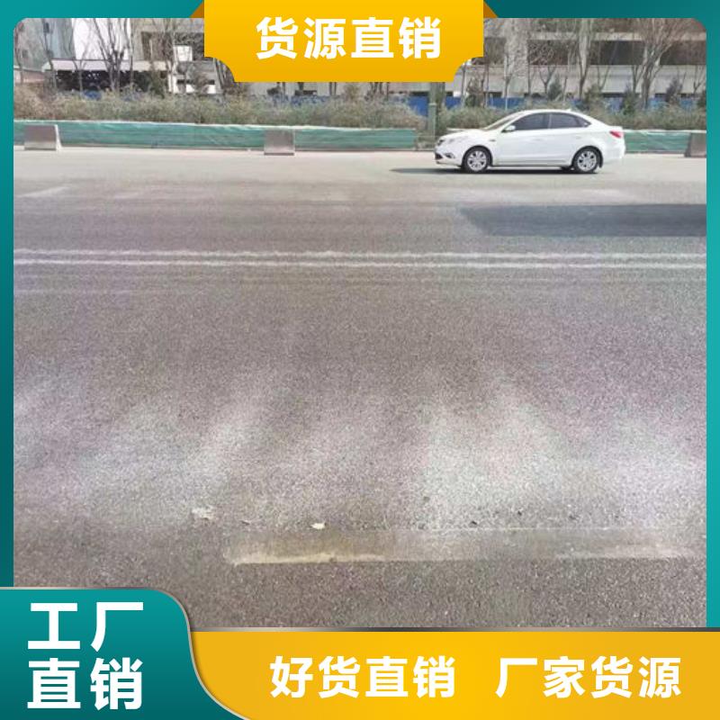 鐵路煤炭運輸抑塵劑廠家貨源