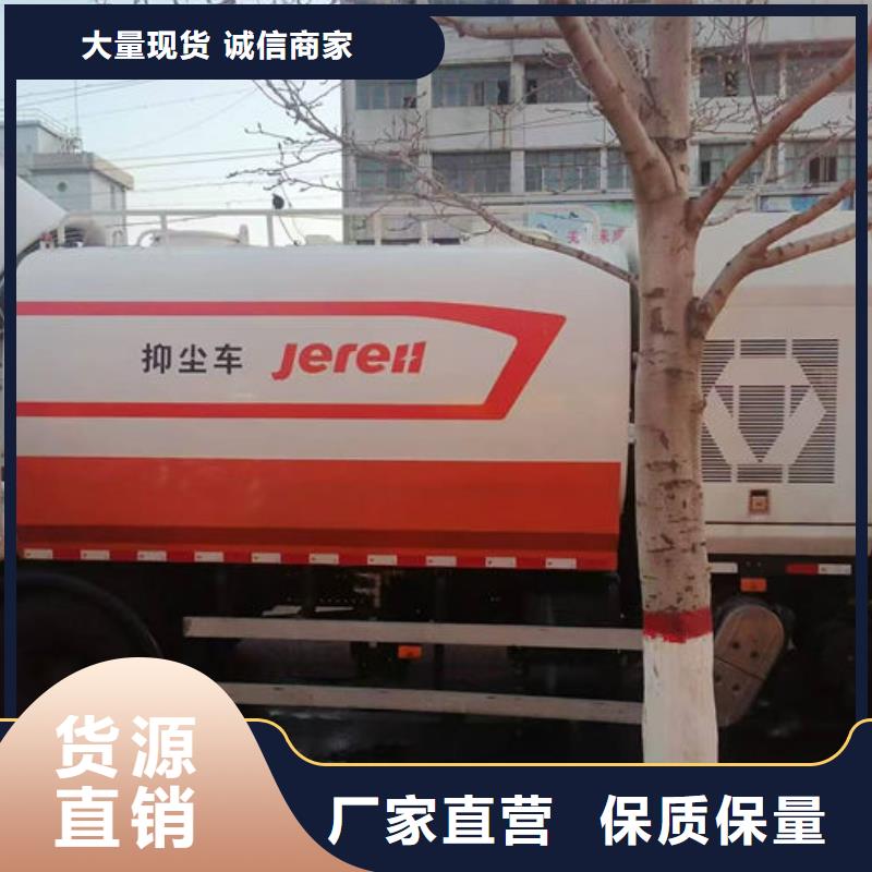 環保抑塵劑廠家直銷