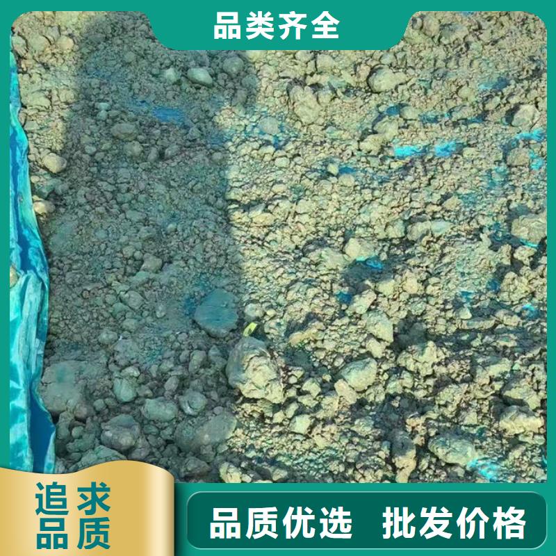 环保抑尘剂