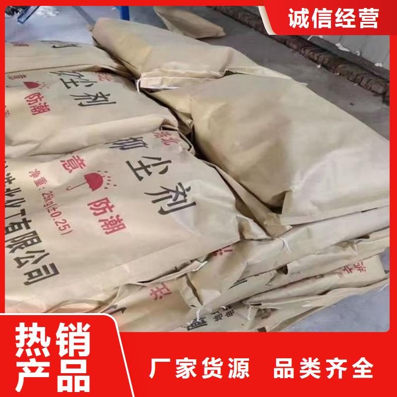 鐵路煤炭運輸抑塵劑廠家貨源
