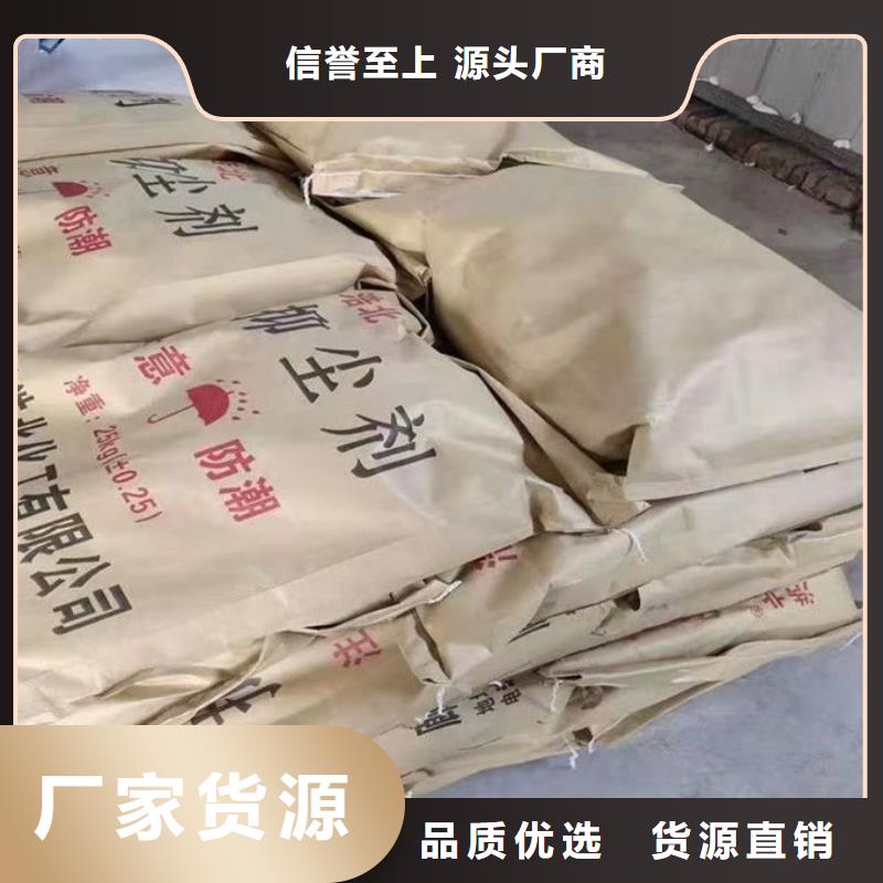 環保抑塵劑色素量大從優