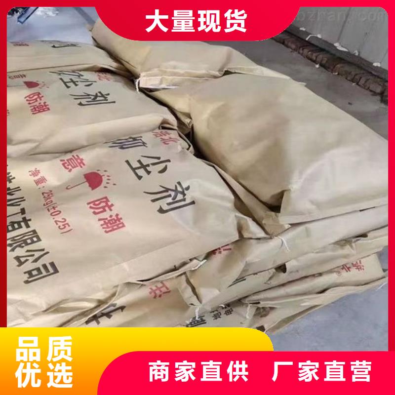 煤炭运输抑尘剂实力才是硬道理