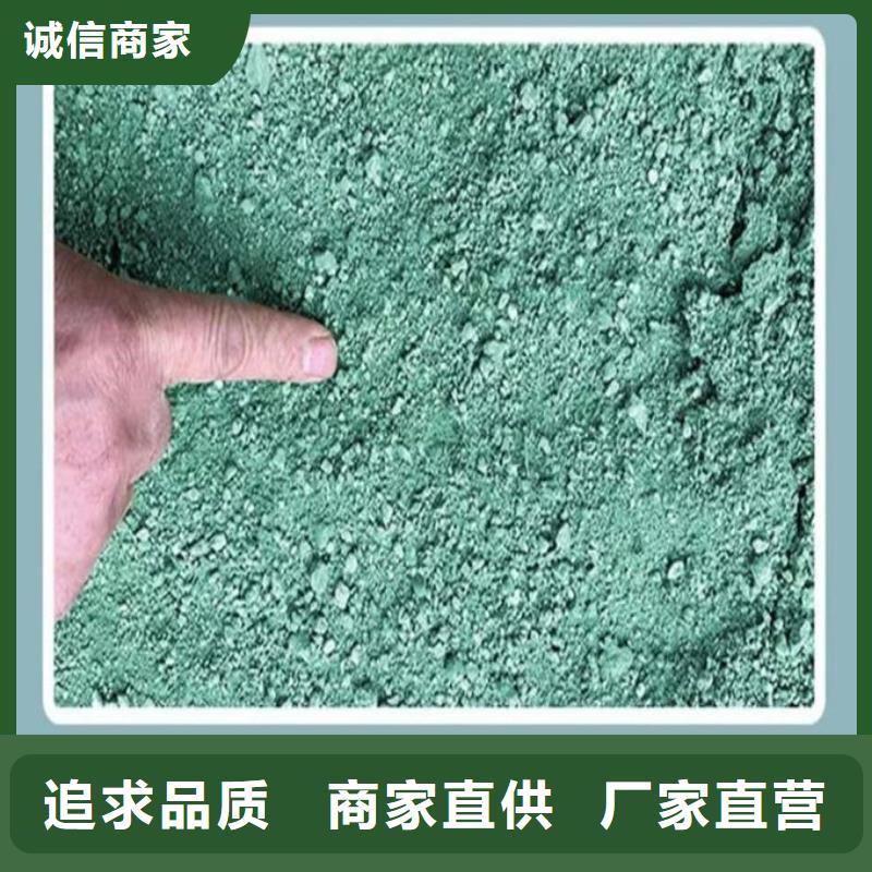 绿色结壳抑尘剂诚信为本