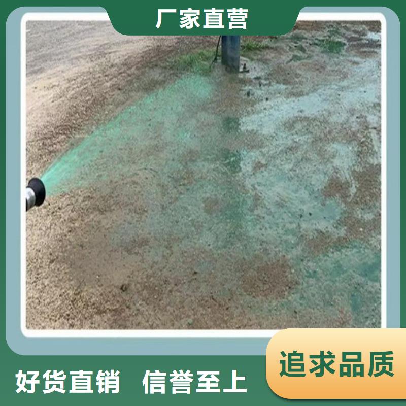 抑塵劑色素誠信為本