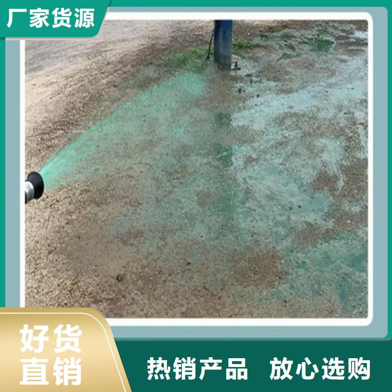 生物酶抑塵劑廠家供應