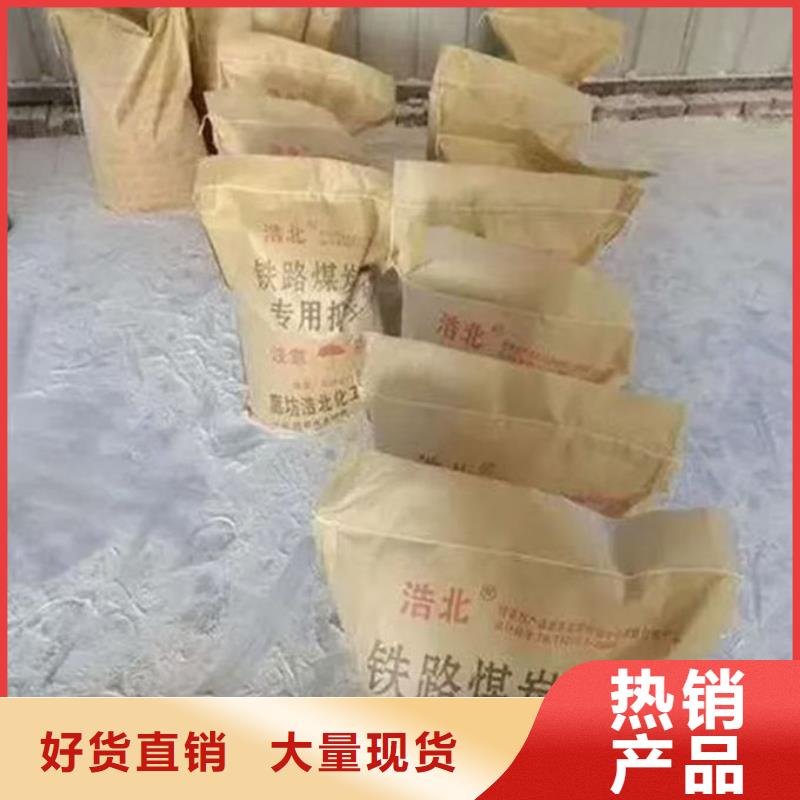 大氣污染治理抑塵劑