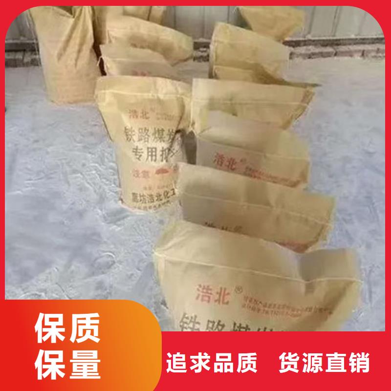 環保道路保濕抑塵劑檢驗報告不怕雨水沖刷浩北鐵路運煤抑塵劑