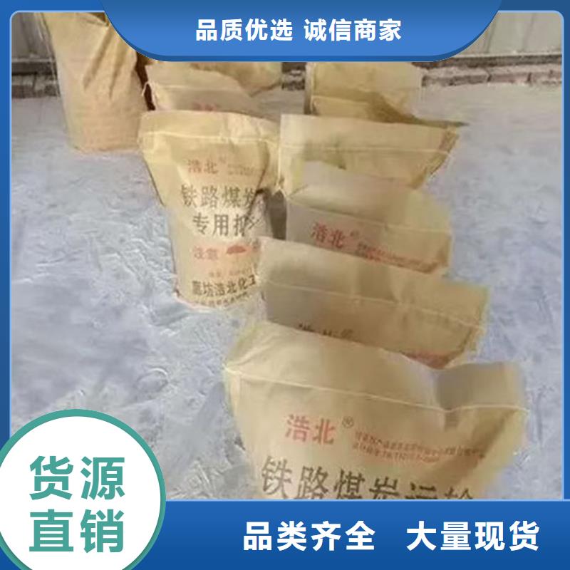 環(huán)保抑塵劑色素量大從優(yōu)