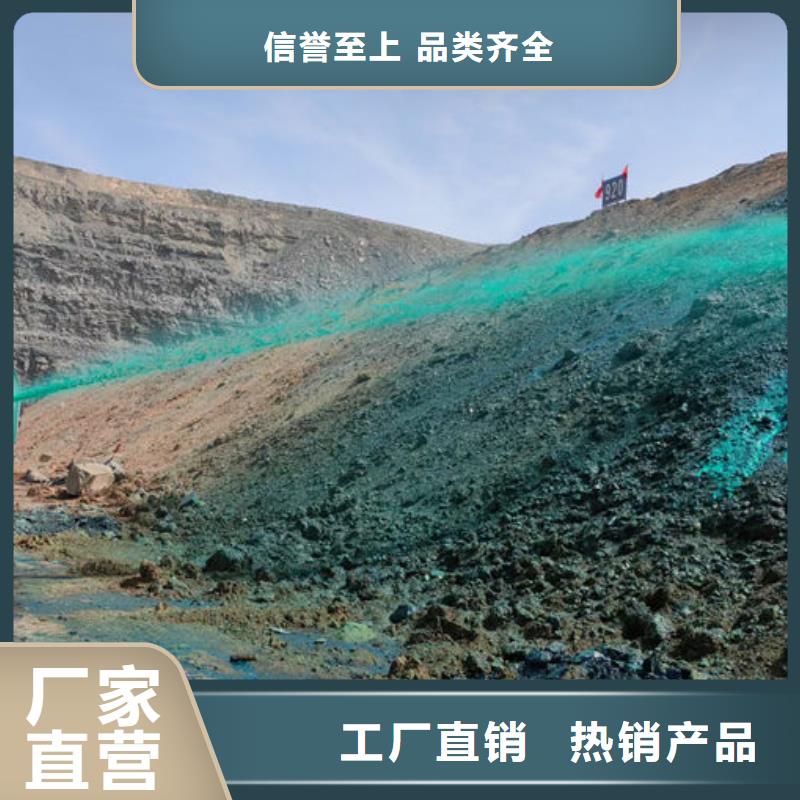 環(huán)保抑塵劑色素量大從優(yōu)