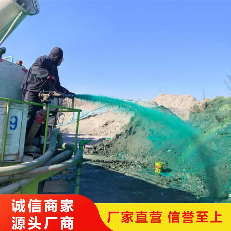 環保抑塵劑色素廠家直銷