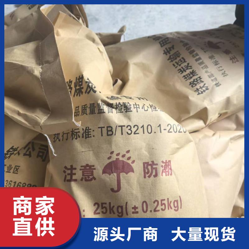 綠色煤炭運輸抑塵劑大量批發效果好抑塵劑