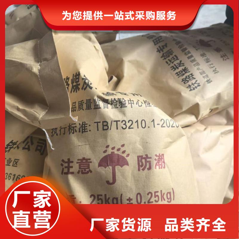 綠色結殼抑塵劑廠家直營