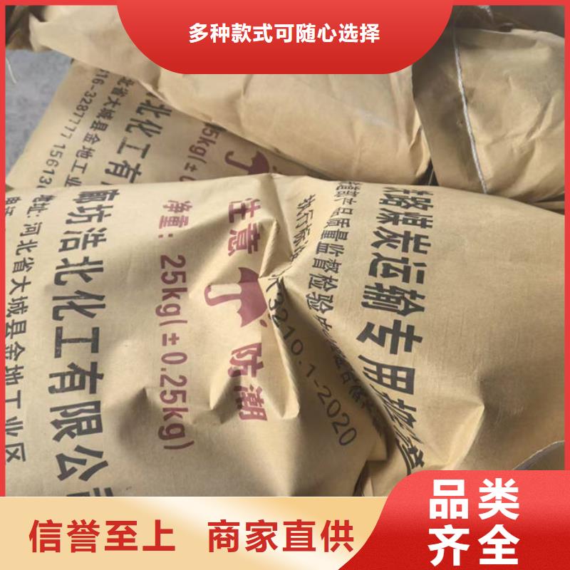 環保抑塵劑色素產地批發
