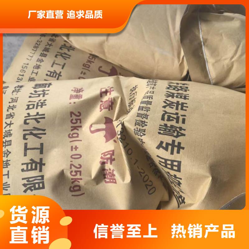 道路保濕抑塵劑實力工廠