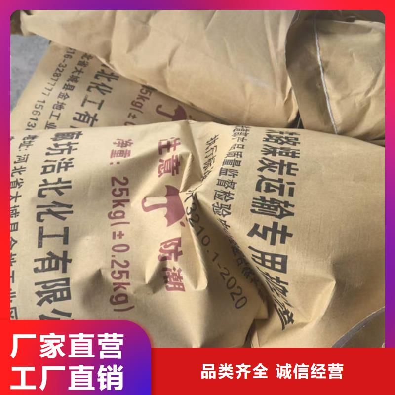 铁路抑尘剂匠心品质