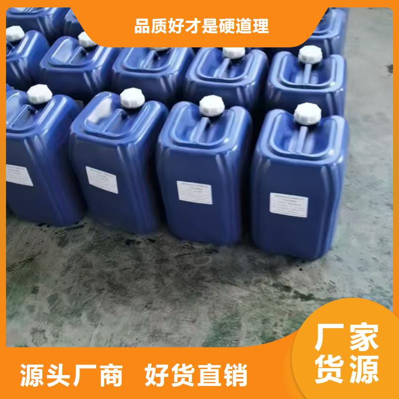 鐵路煤炭運輸抑塵劑廠家貨源