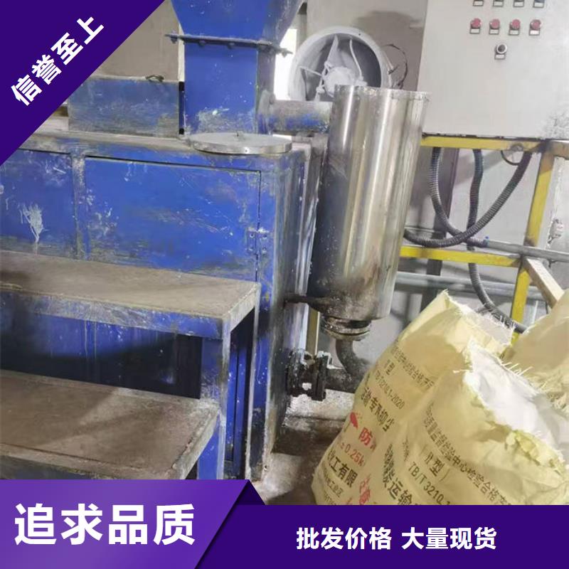 綠色煤炭運輸抑塵劑大量批發效果好抑塵劑