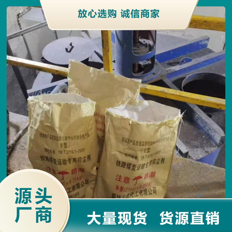 抑塵劑色素值得信賴