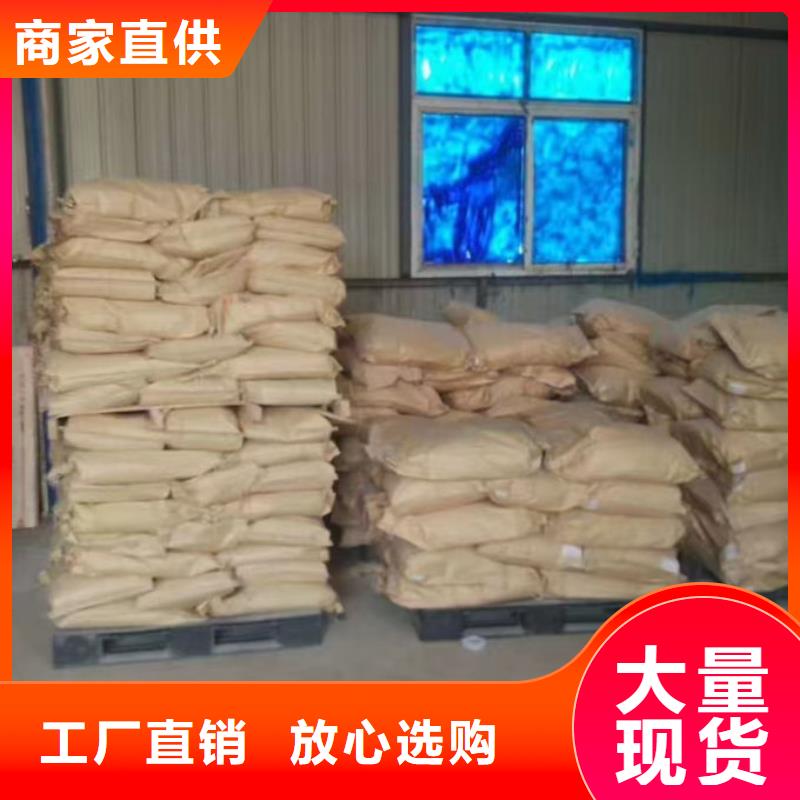 綠色煤炭運輸抑塵劑大量批發效果好抑塵劑