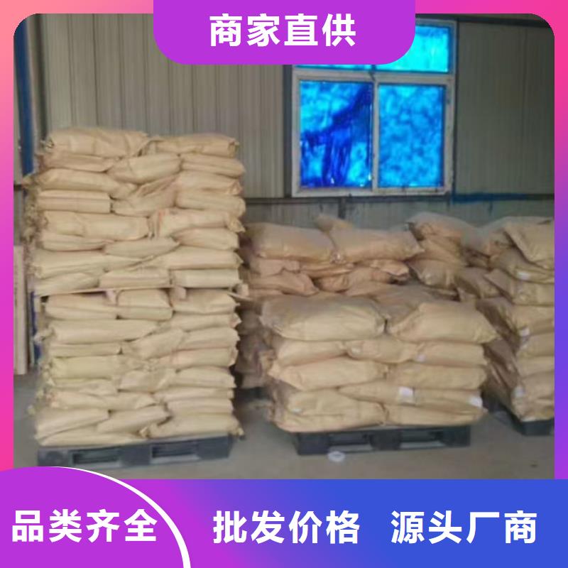 大气污染治理抑尘剂厂家直营