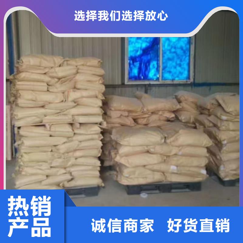 綠色結殼抑塵劑現貨直供