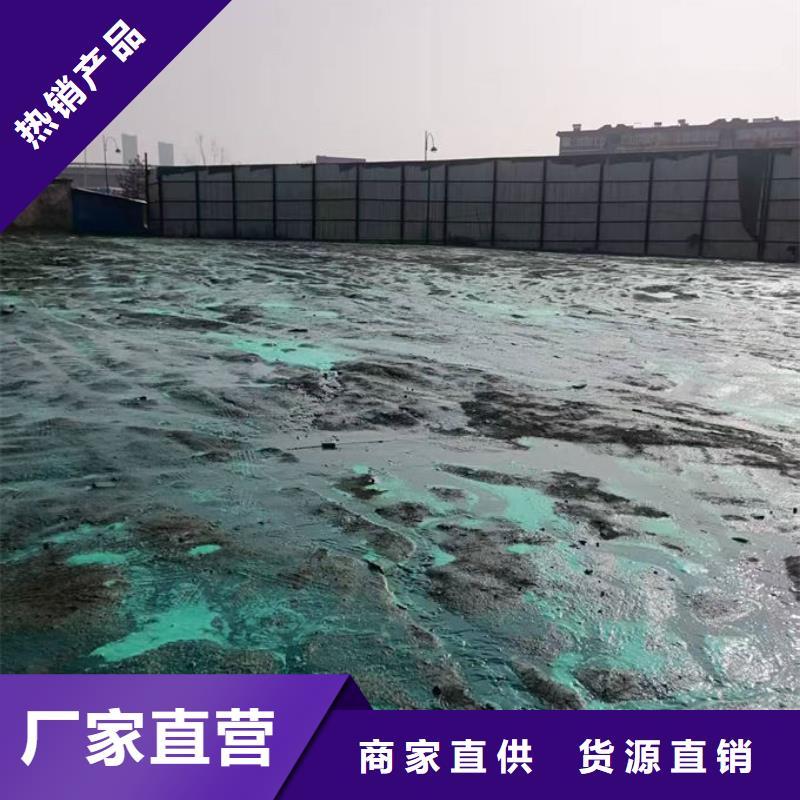 绿色结壳抑尘剂