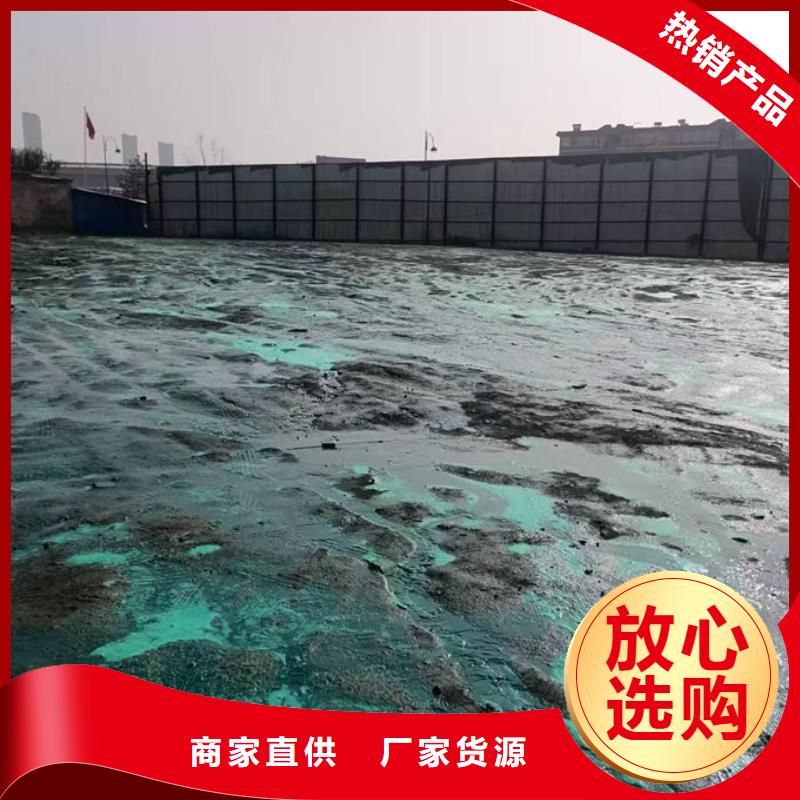 綠色煤炭運輸抑塵劑大量批發效果好抑塵劑
