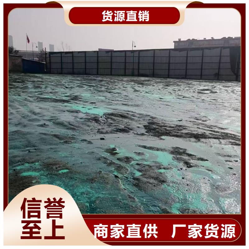 绿色结壳抑尘剂厂家直营