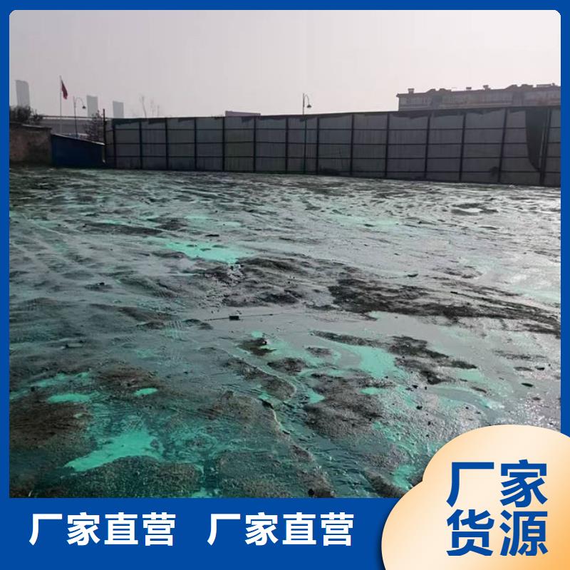 运煤火车结壳抑尘剂厂家直营