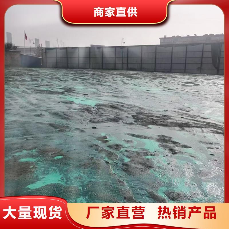 綠色煤炭運輸抑塵劑大量批發效果好抑塵劑