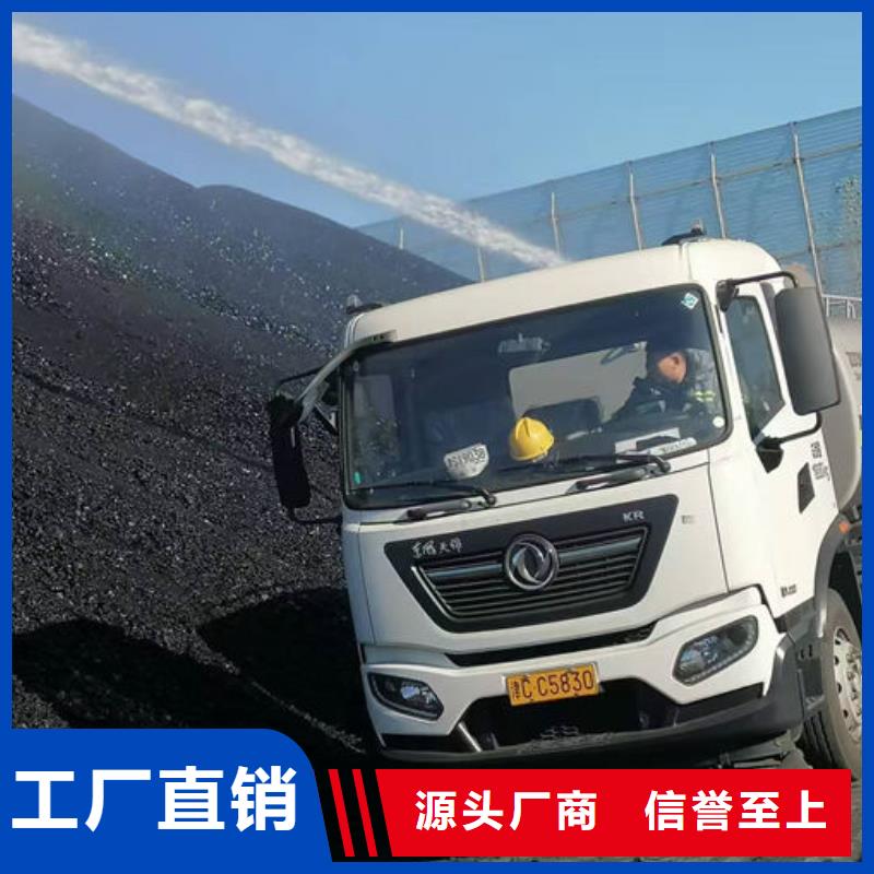 運煤火車結殼抑塵劑量大從優
