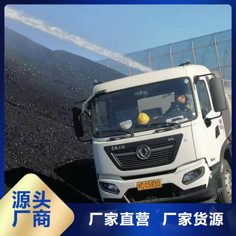 綠色結殼抑塵劑現貨直供