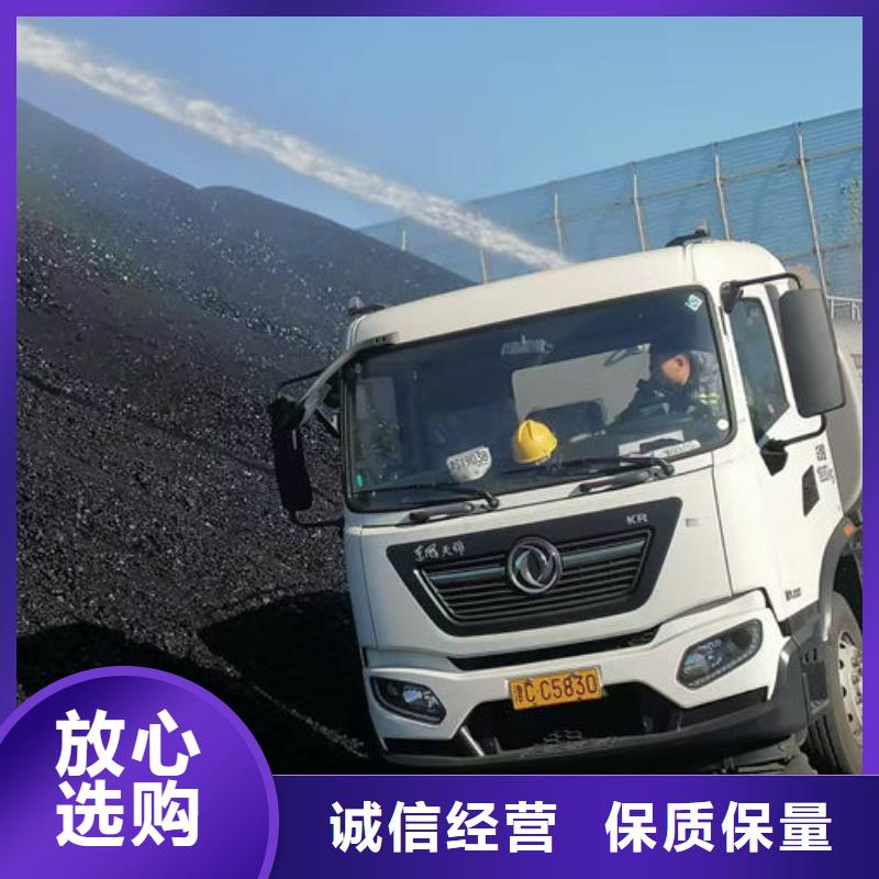 抑塵劑色素誠信為本
