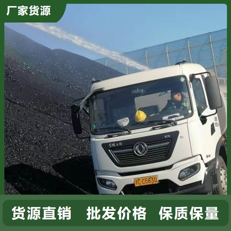 大气污染治理抑尘剂