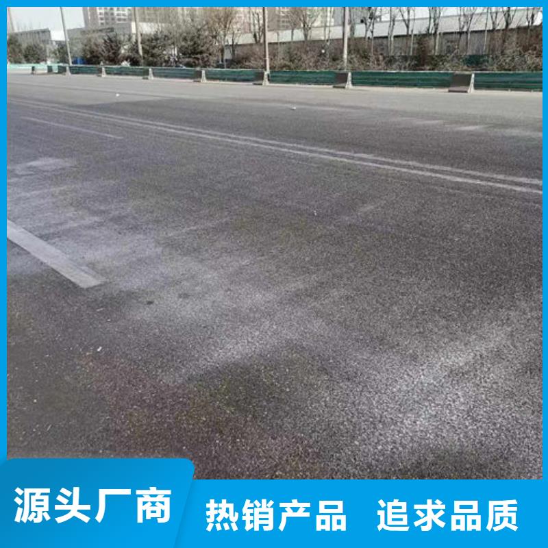 綠色結殼抑塵劑廠家直營