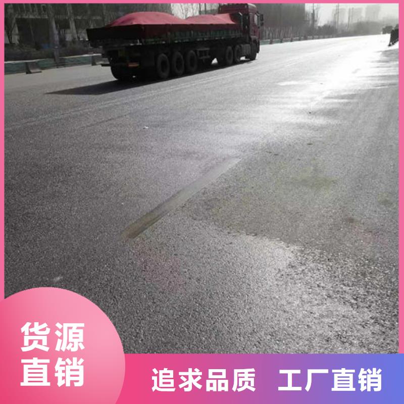 綠色結殼抑塵劑現貨直供
