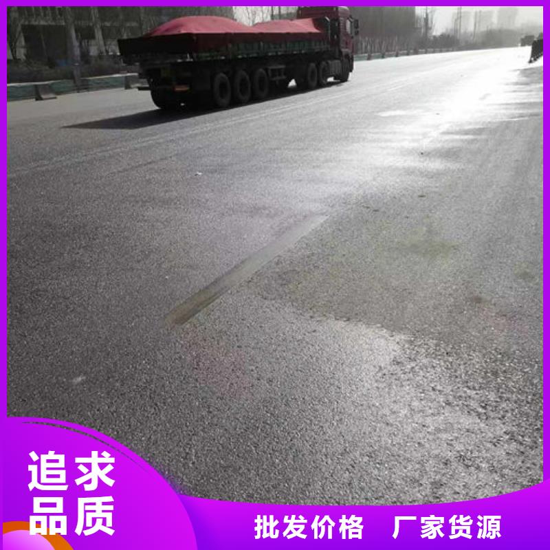 道路保濕抑塵劑現貨直供