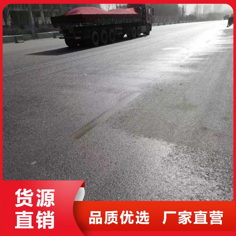 環保抑塵劑廠家直銷