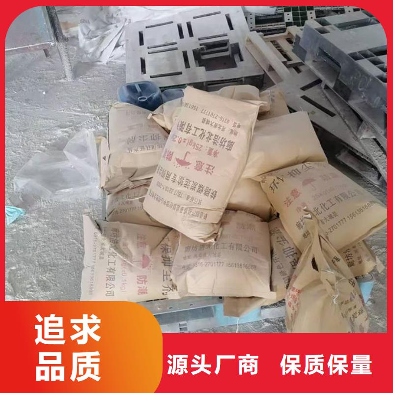 铁路抑尘剂产地工厂